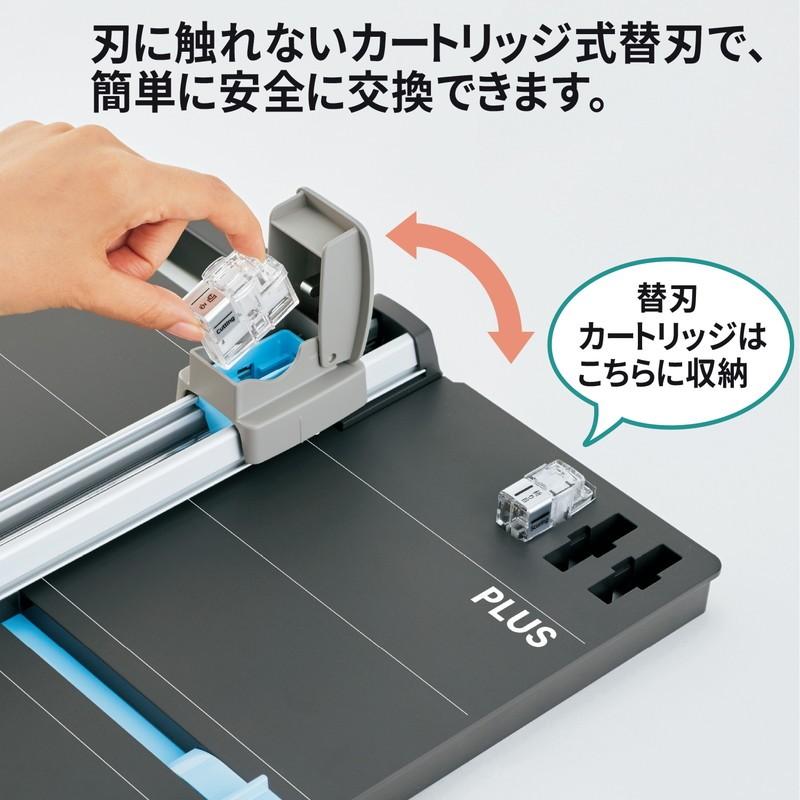 プラス(PLUS) スライドカッター ハンブンコ 専用替刃 直線 PK-800H1 26-474 | PLUS | 03