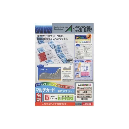 エーワン マルチカード 名刺クリアエッジ 両面 厚口 白 10面 50シート 51862 | 3M