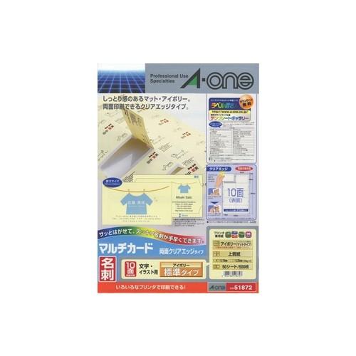 エーワン マルチカード 名刺クリアエッジ 両面 アイボリー 10面 50シート 51872 | 3M