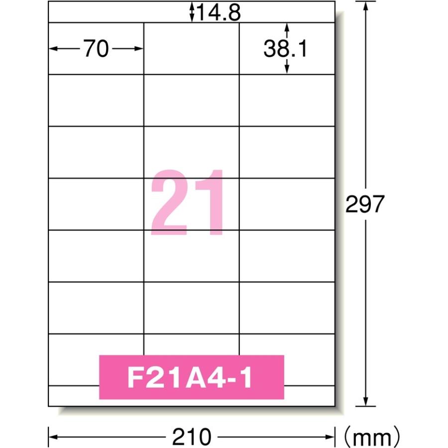 エーワン ラベルシール［プリンタ兼用］A4 21面 上下余白付22シート ７2321 | 3M | 01