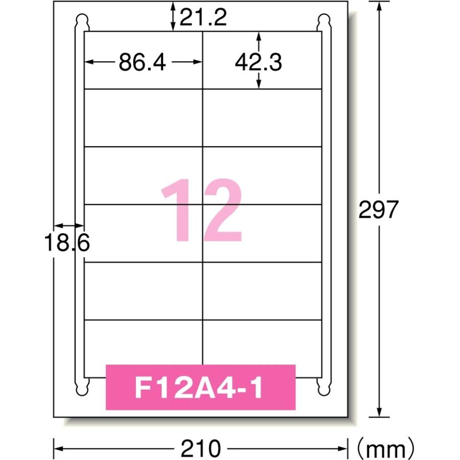 エーワン ラベルシール［プリンタ兼用］A4 宛名用四辺余白 白12面100シート 31504 | 3M | 01