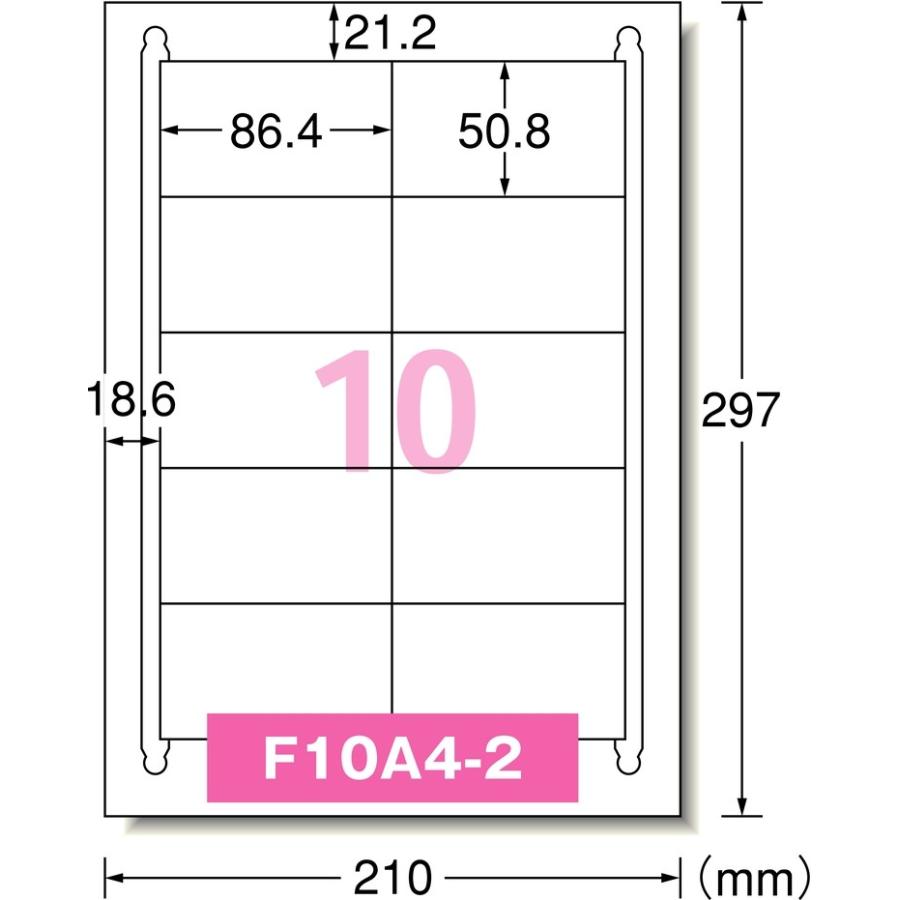 エーワン ラベルシール［プリンタ兼用］A4 宛名用四辺余白 白10面100シート 31532 | 3M | 01