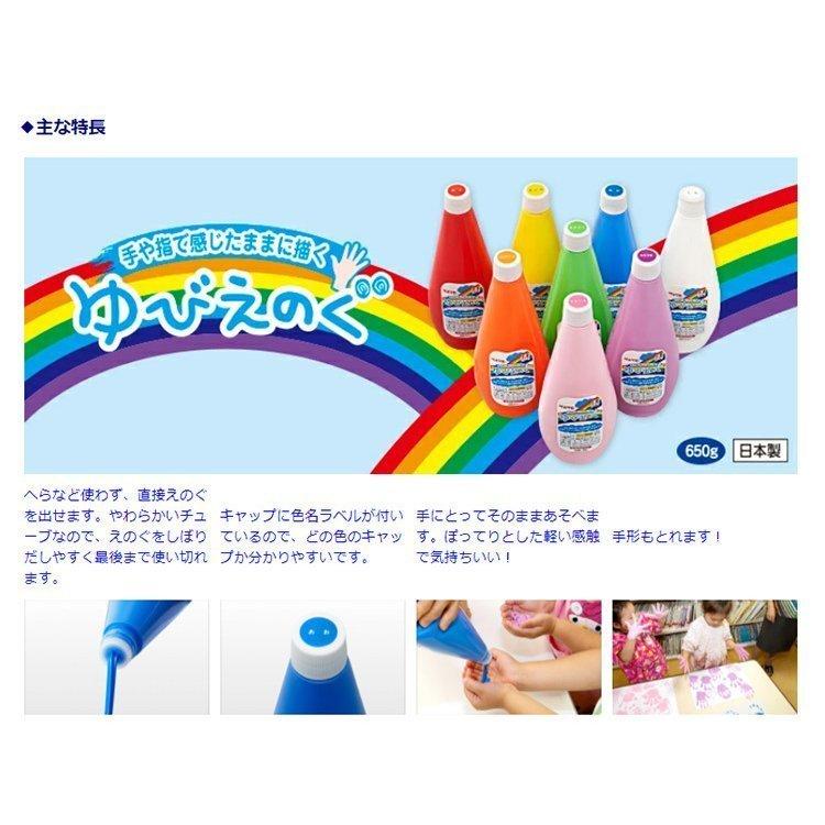 ぺんてる ゆびえのぐ 8色セット WHG-8 日本製 しろ |  | 01