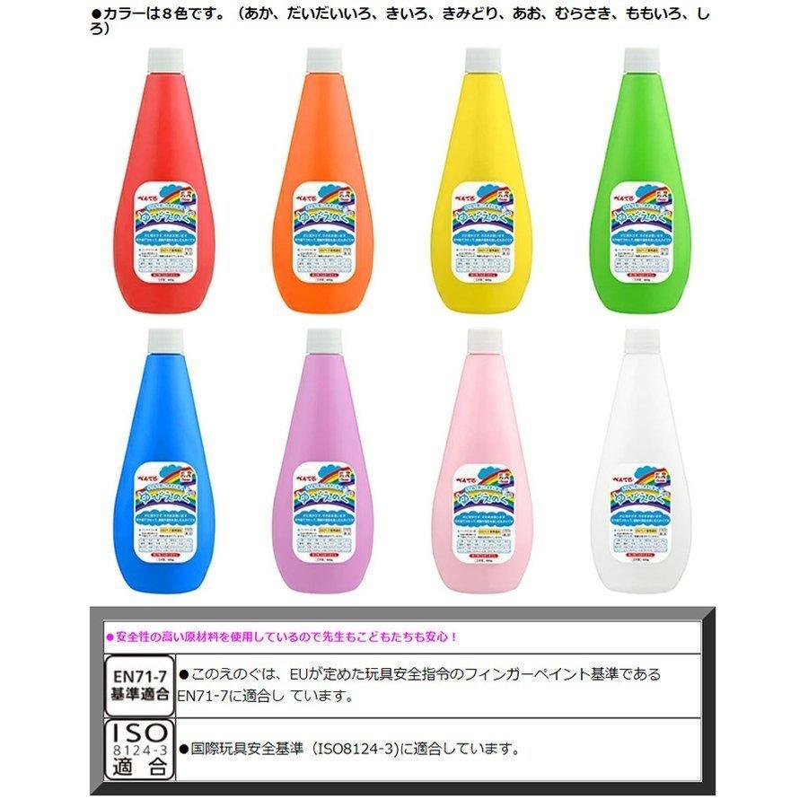 ぺんてる ゆびえのぐ 8色セット WHG-8 日本製 しろ |  | 02