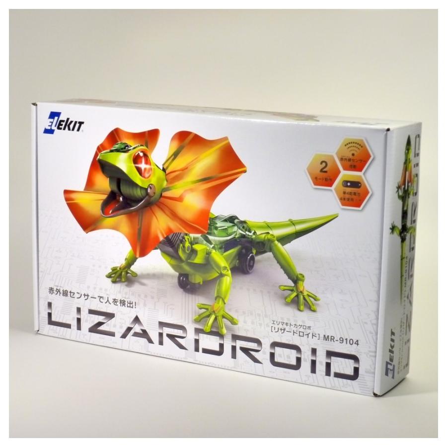 イーケイジャパン　リザードロイド　MR-9104 |  | 01
