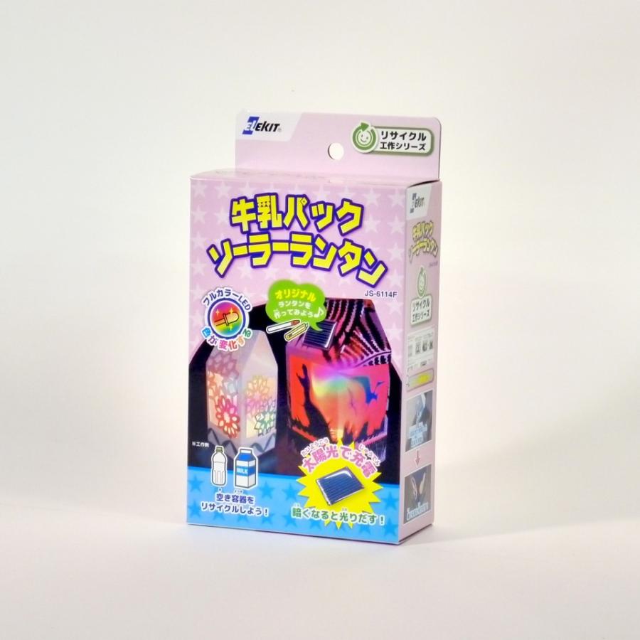 イーケイジャパン 牛乳パックソーラーランタン フルカラー Js 6114ｆ イーコンビyahoo 店 通販 Yahoo ショッピング