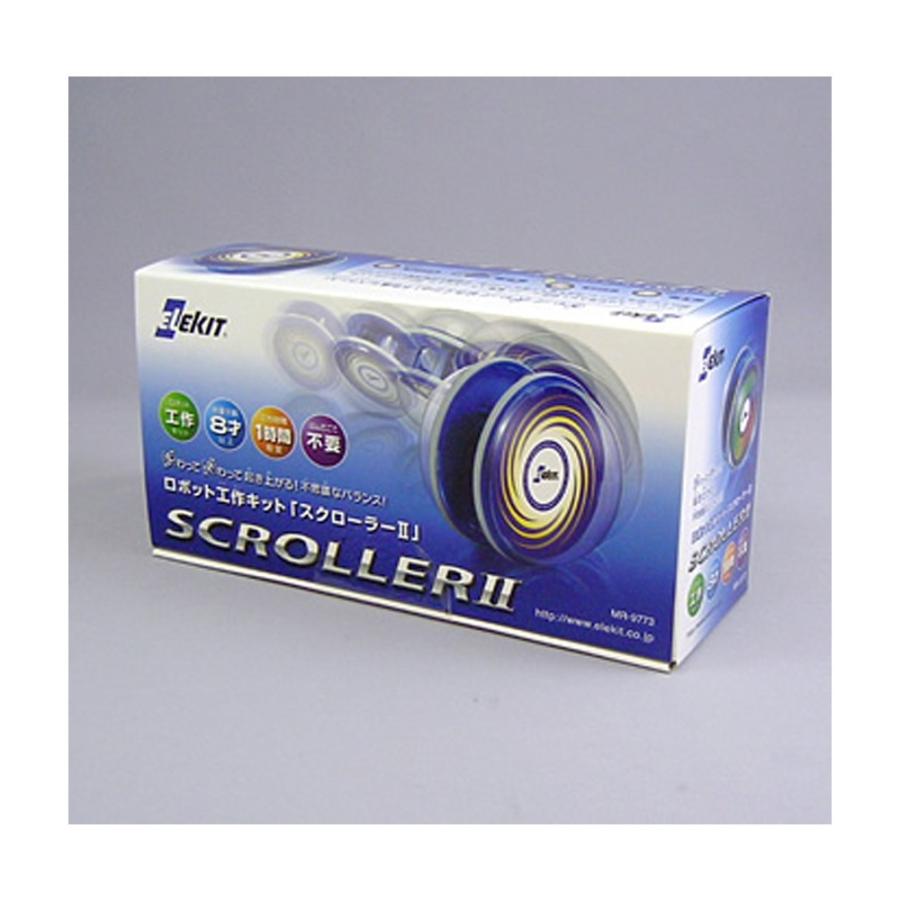 イーケイジャパン　スクローラー２　MR-9773 | 