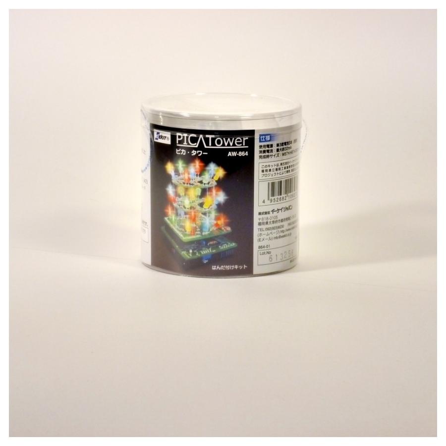 イーケイジャパン PICA TOWER（ピカ・タワー） AW-864 |  | 02