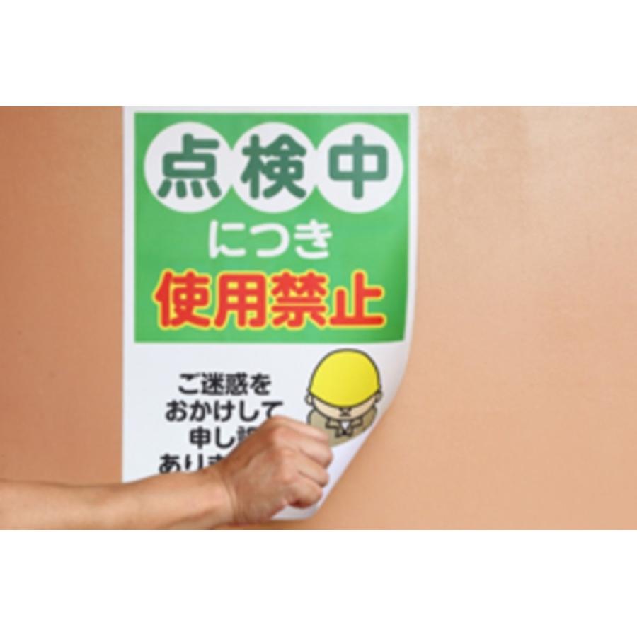 エーワン 屋外でも使えるサインラベルシール［レーザープリンタ］ A4 1面ノーカットきれいに剥がせるツヤ消しフィルム 品番31023 | 3M | 02