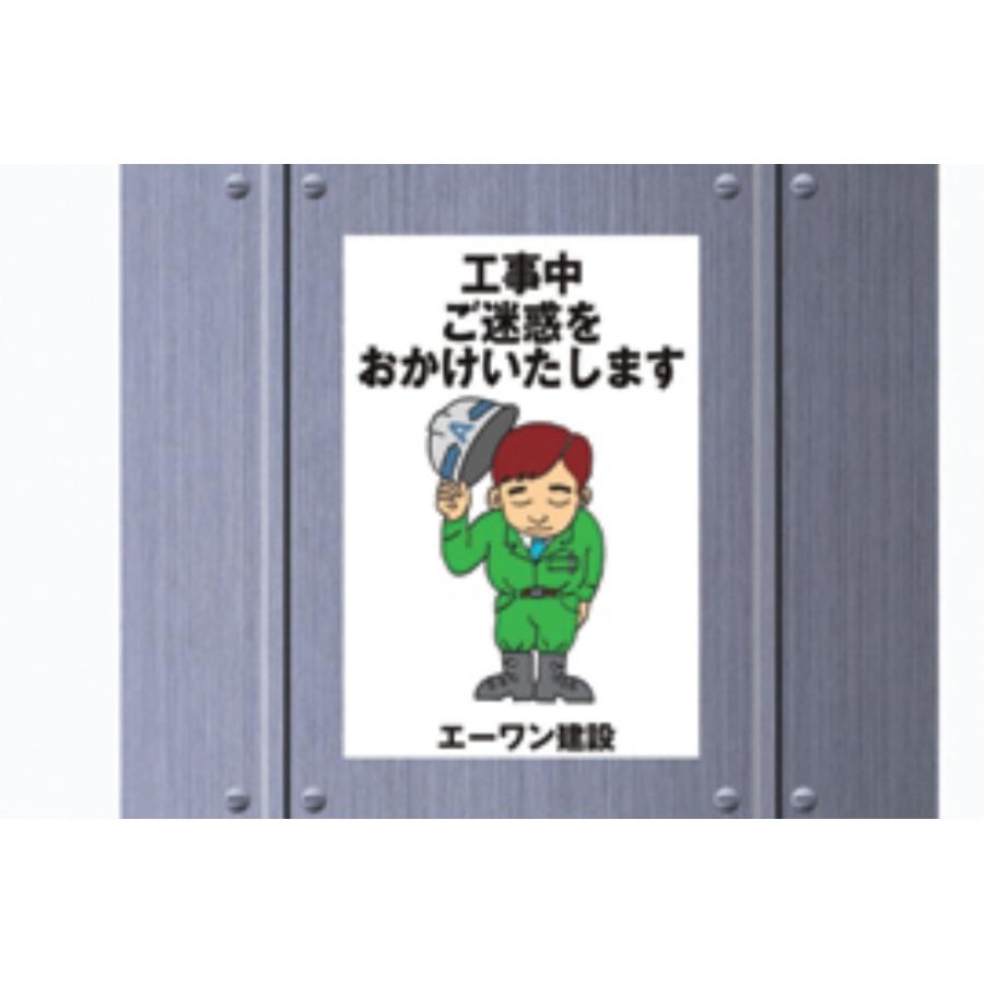 エーワン 屋外でも使えるサインラベルシール［レーザープリンタ］ ツヤ消しフィルム・ホワイト ポスター用 A3 1面ノーカット 品番31033 | 3M | 02