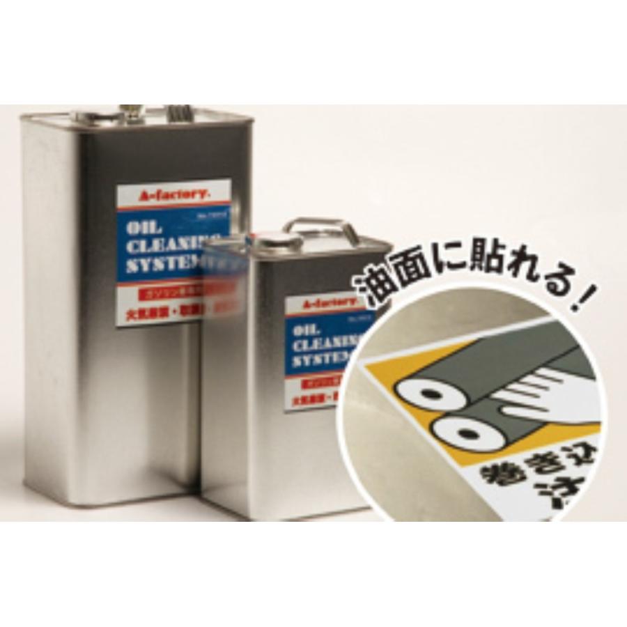 エーワン 屋外でも使えるサインラベルシール［レーザープリンタ］ 油面に貼れるタイプ ツヤ消しフィルム・ホワイト A4 1面 品番31076 | 3M | 02