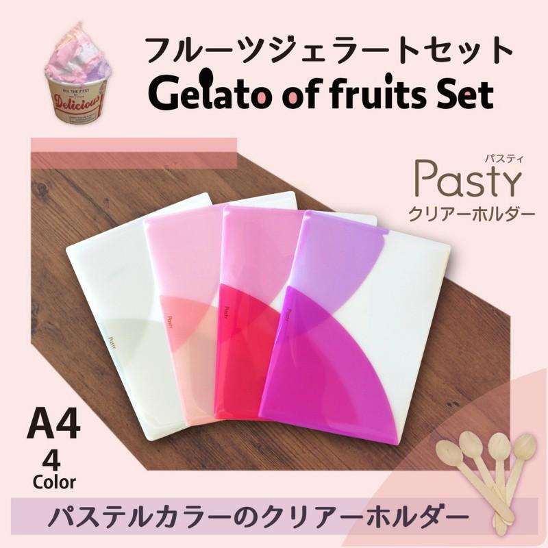 プラス(PLUS) クリアーホルダー パスティ A4サイズ　4色アソートパック FL-700P4-4P　【フルーツジェラートセット】98-744 | PLUS | 01