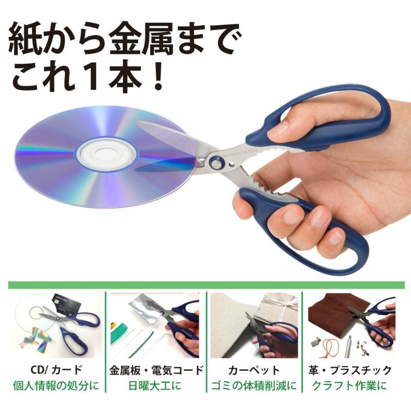 プラス(PLUS) はさみ フィットカットカーブ 万能タイプ SC-175PM ネイビー 34-631 | PLUS | 04
