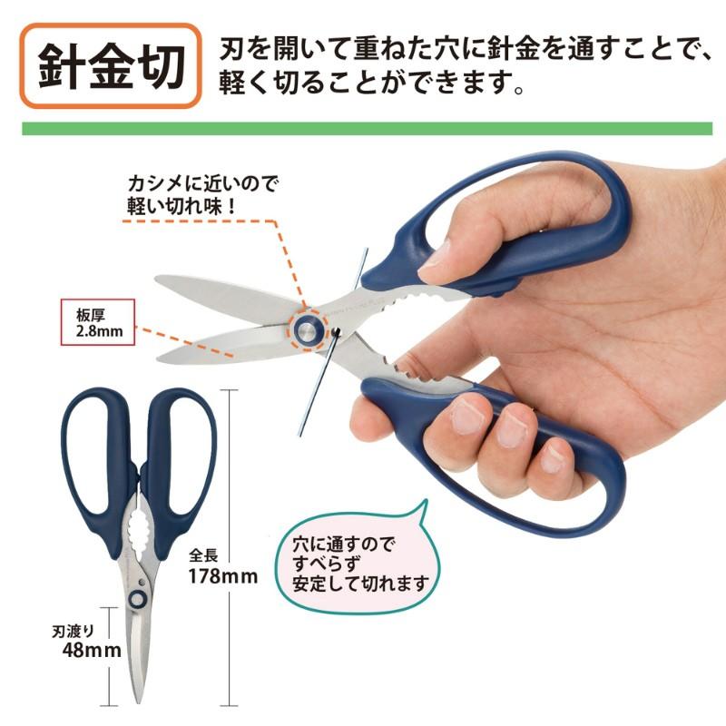 プラス(PLUS) はさみ フィットカットカーブ 万能タイプ SC-175PM ネイビー 34-631 | PLUS | 05