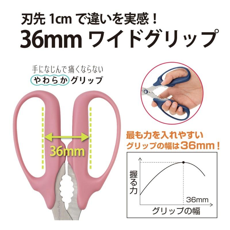 プラス(PLUS) はさみ フィットカットカーブ 万能タイプ　SC-175PM　ピンク　34-632 | PLUS | 03