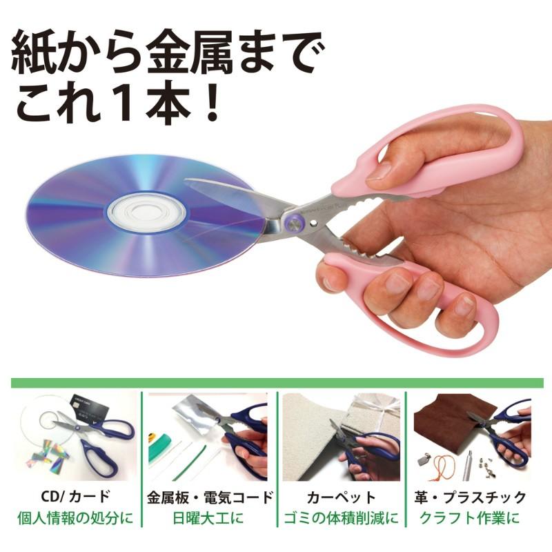 プラス(PLUS) はさみ フィットカットカーブ 万能タイプ　SC-175PM　ピンク　34-632 | PLUS | 04