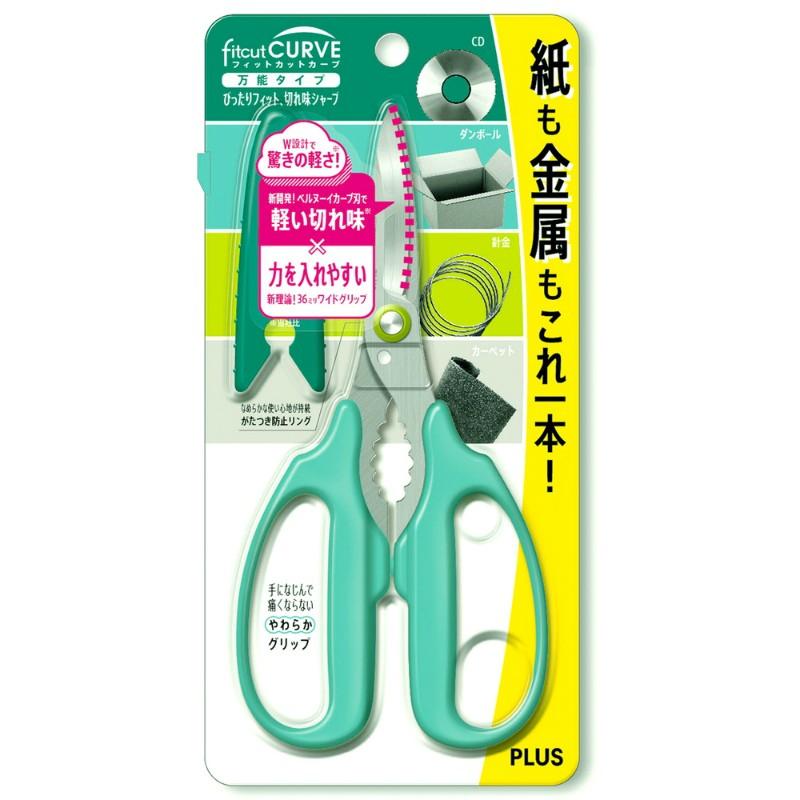 プラス(PLUS) はさみ フィットカットカーブ 万能タイプ　SC-175PM　グリーン　34-630 | PLUS | 01