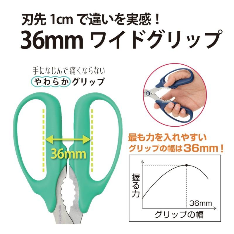 プラス(PLUS) はさみ フィットカットカーブ 万能タイプ　SC-175PM　グリーン　34-630 | PLUS | 03
