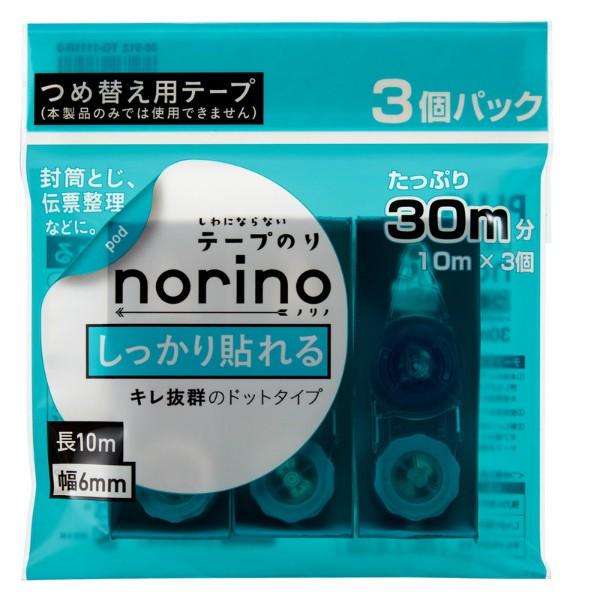 プラス(PLUS) テープのり norino pod（ノリノ・ポッド） つめ替え用テープ 「しっかり貼れる」 3個パック TG-1111R-3 クリア 6mm 38-912 | PLUS | 01