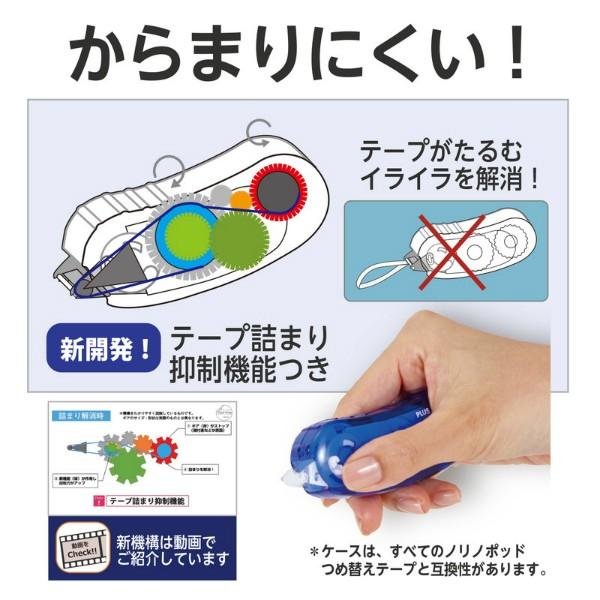 プラス(PLUS) テープのり norino pod（ノリノ・ポッド） つめ替え用テープ 「しっかり貼れる」 3個パック TG-1111R-3 クリア 6mm 38-912 | PLUS | 05