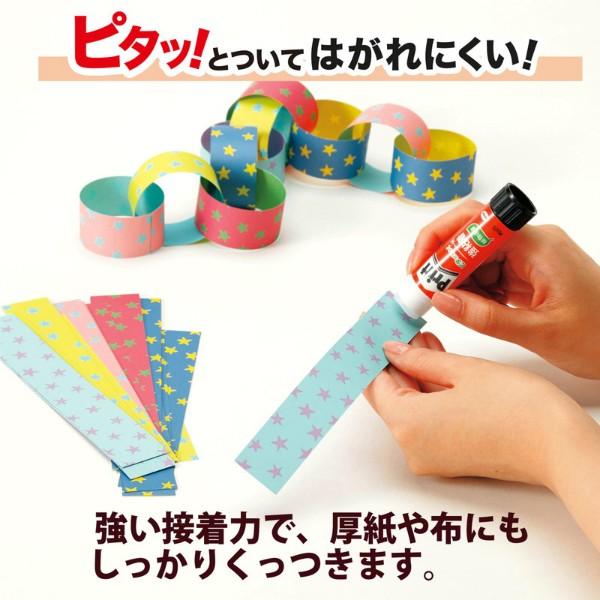 プラス(PLUS) スティックのり Pritt（プリット） レギュラー 10g 5本パック NS-701-5P セリースパック入り 29-703 | PLUS | 03