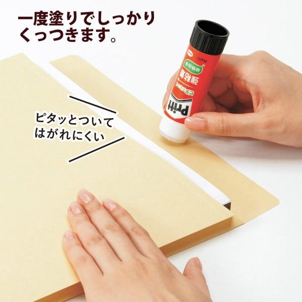 プラス(PLUS) スティックのり Pritt（プリット） ジャンボ　40g　NS-704-1P　セリースパック入り　29-708 | PLUS | 03
