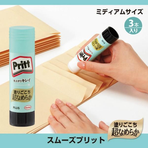 プラス(PLUS) スティックのり Pritt（プリット） スムーズプリット　ミディアム　22g　3本パック　NS-722-3P　セリースパック入り　29-719 | PLUS | 02
