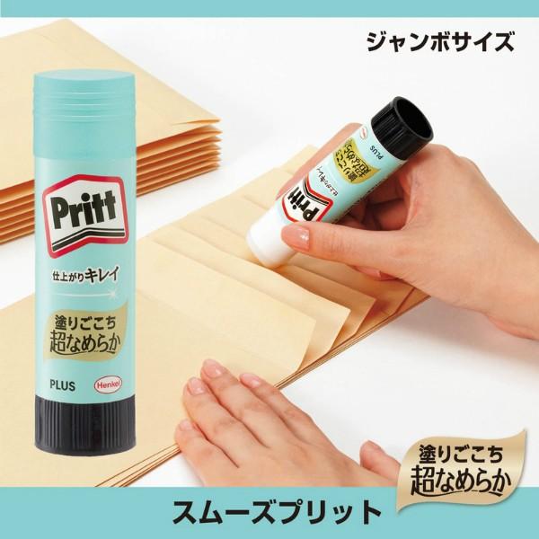 プラス(PLUS) スティックのり Pritt（プリット） スムーズプリット　ジャンボ　40g　NS-724-1P　セリースパック入り　29-721 | PLUS | 02