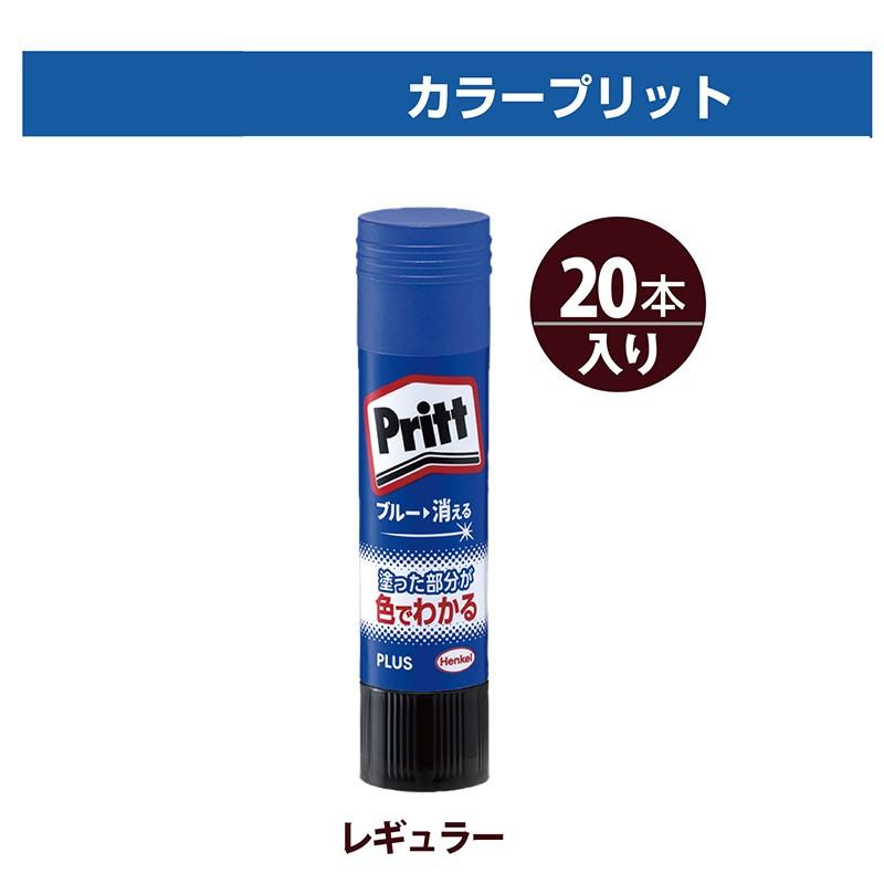 プラス(PLUS) スティックのり Pritt（プリット） カラープリット　レギュラー　10g　NS-731-1P*20 20本セット 29-723*20 | PLUS | 01