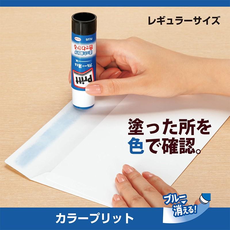 プラス(PLUS) スティックのり Pritt（プリット） カラープリット　レギュラー　10g　NS-731-1P*20 20本セット 29-723*20 | PLUS | 02