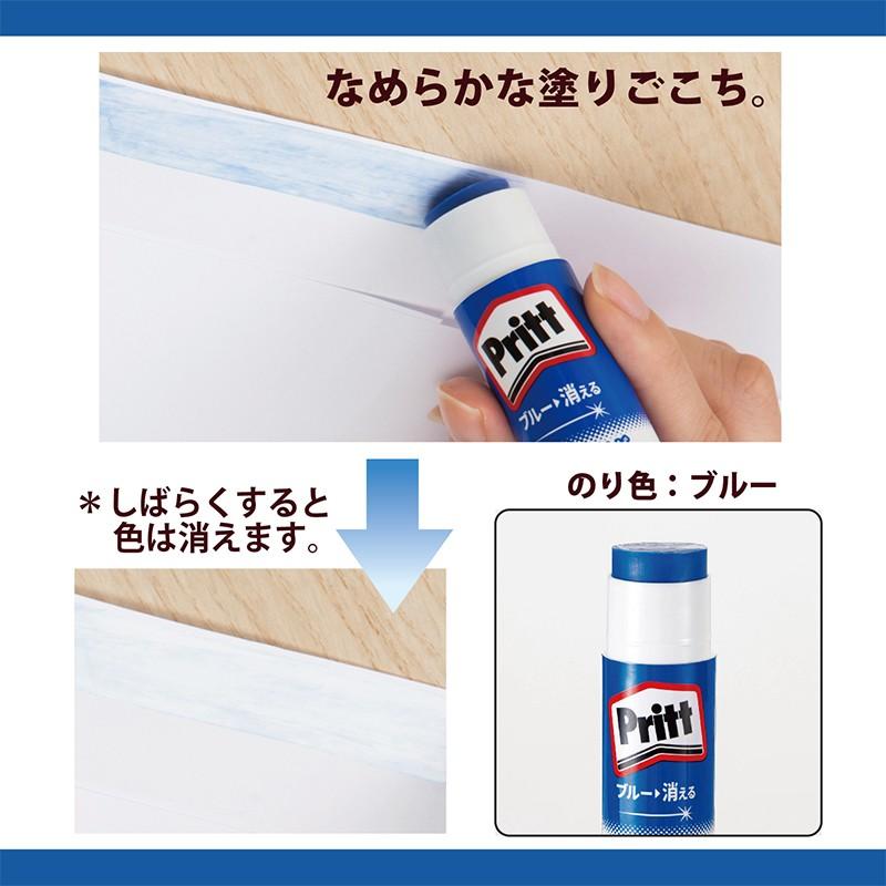 プラス(PLUS) スティックのり Pritt（プリット） カラープリット　レギュラー　10g　NS-731-1P*20 20本セット 29-723*20 | PLUS | 03