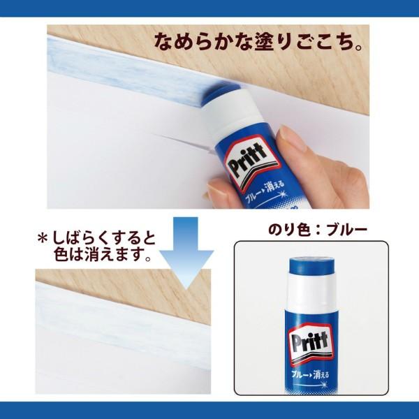 プラス(PLUS) スティックのり Pritt（プリット） カラープリット　ミディアム　22g　NS-732-1P　セリースパック入り　29-725 | PLUS | 03