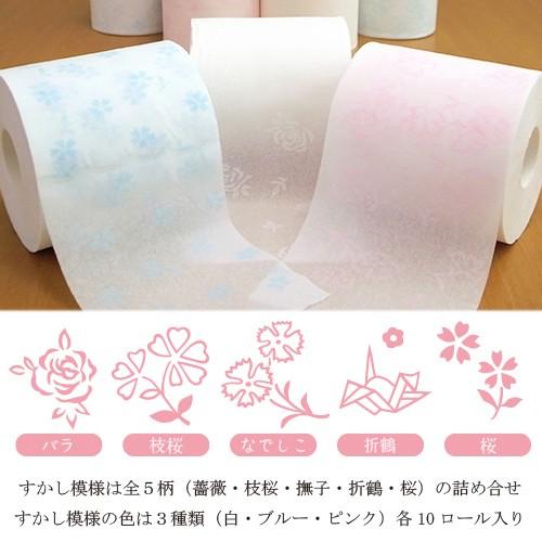 トイレットペーパー 国産高級トイレットロール 「ハヤシの花」30ロール入り 55m シングル アソート（ホワイト・ピンク・ブルー） ハヤシ商事 |  | 01