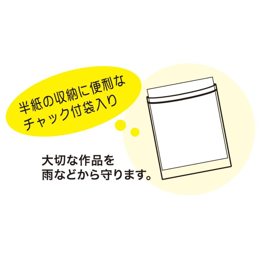 呉竹 クレタケ 書道 セット GA-570S 黒 ハードタイプ GA570-12 習字 書道 バッグ｜econvecoco｜03