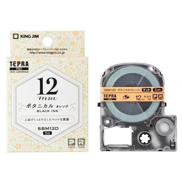 キングジム＜KING JIM＞ テプラPROテープ マットラベル模様 ボタニカル 黒文字　SBM12D | TEPRA PRO