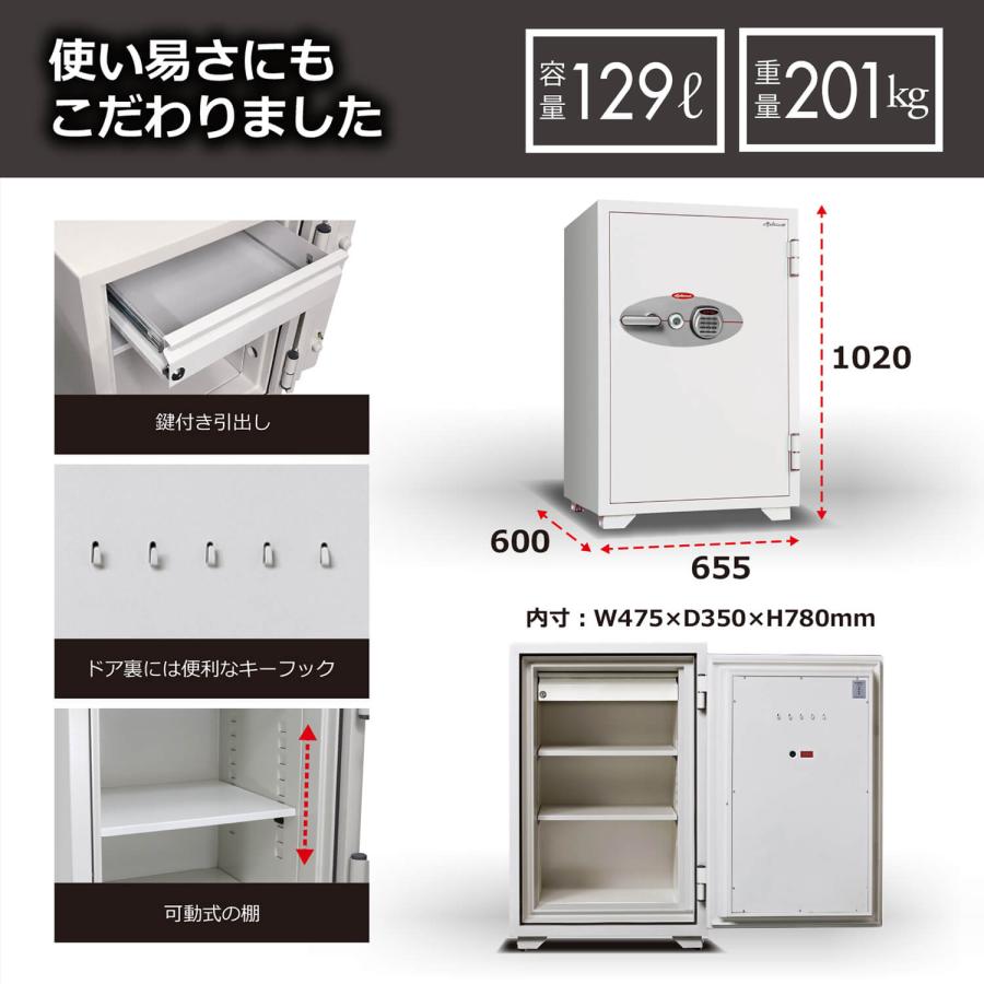 デジタルテンキー式耐火金庫 100EKR3 （シリンダーキー付） A4対応 OFFICE SAFE＜業務用耐火金庫＞ 90分耐火 容量129L ディプロマット・ジャパン |  | 05