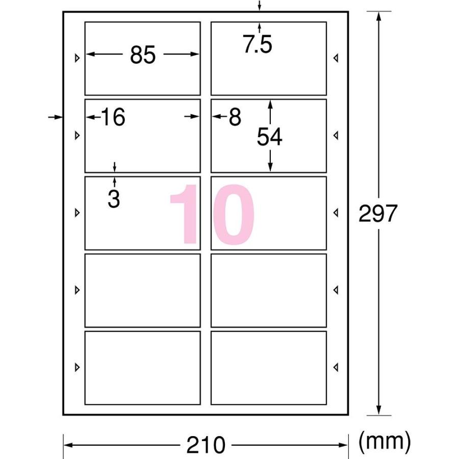 エーワン マルチカード ショップ・ポイントカード用 プリンタ兼用 51661 | 3M | 01