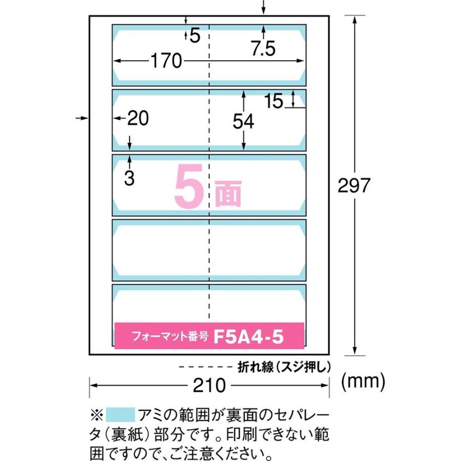 エーワン マルチカード ショップ・ポイントカード用 プリンタ兼用 51663 | 3M | 02
