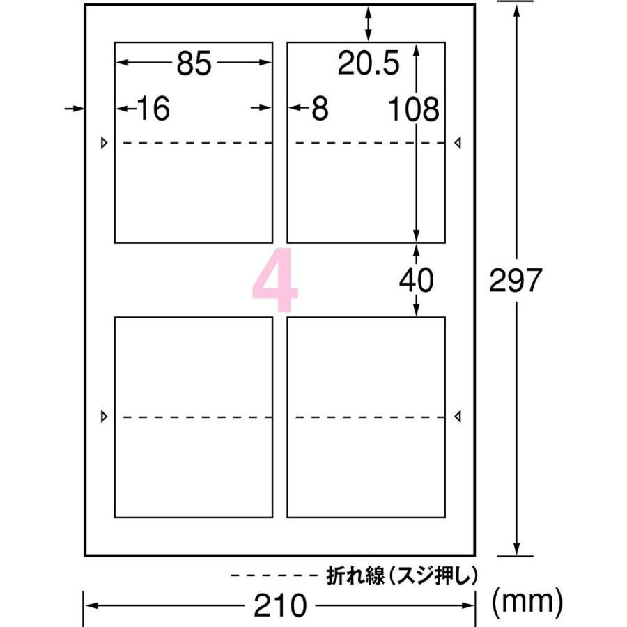 エーワン マルチカード ショップ・ポイントカード用 プリンタ兼用 51665 | 3M | 01