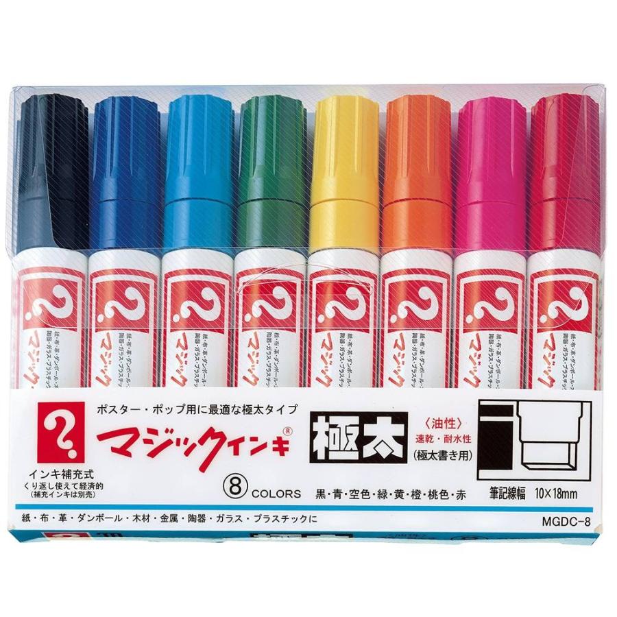 ＜寺西化学工業＞マジックインキ　極太　８色セット（クリアケース）　MGDC-8 | 