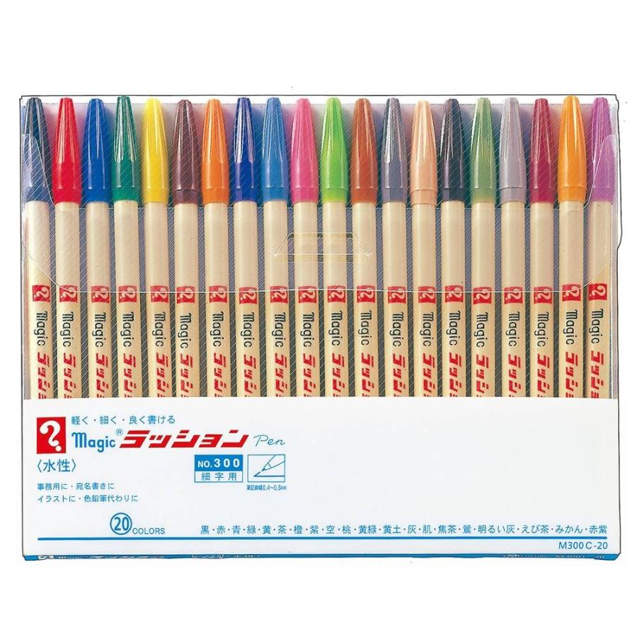 ＜寺西化学工業＞マジック　ラッションペンNO.３００　２０色セット　M300C-20 | 