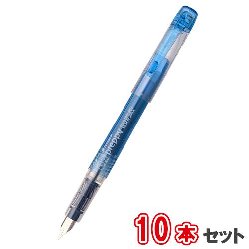プラチナ萬年筆 万年筆 プレピー ＜02EF＞極細 10本セット PSQ-400＃3-1 ブルーブラック | プラチナ万年筆