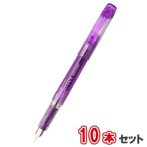 プラチナ萬年筆 万年筆 プレピー ＜03F＞細字 10本セット PSQ-300＃28-2 バイオレット | プラチナ万年筆
