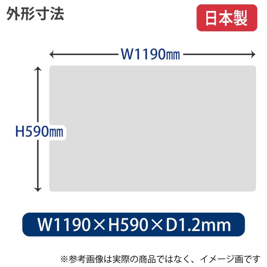 プラス(PLUS) デスクマット（塩ビ）エコノミータイプ 薄手1.2mm厚 Wタイプ（下敷付） DM-126W W1190×D590mm 41-063 | PLUS | 02
