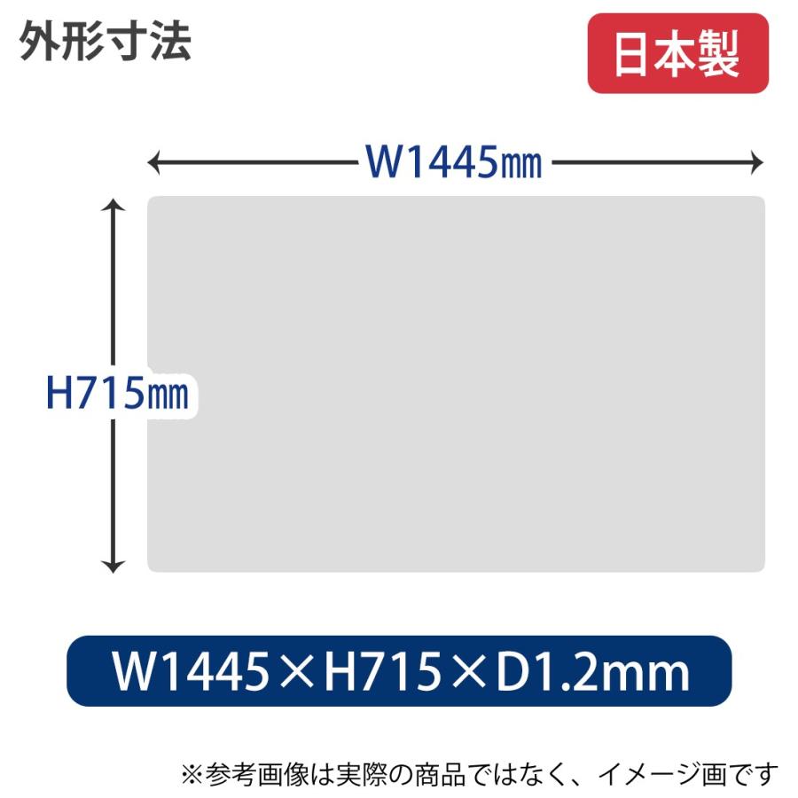 プラス(PLUS) デスクマット（塩ビ）エコノミータイプ 薄手1.2mm厚 Wタイプ（下敷付） DM-002W W1445×D715mm 41-066 | PLUS | 02