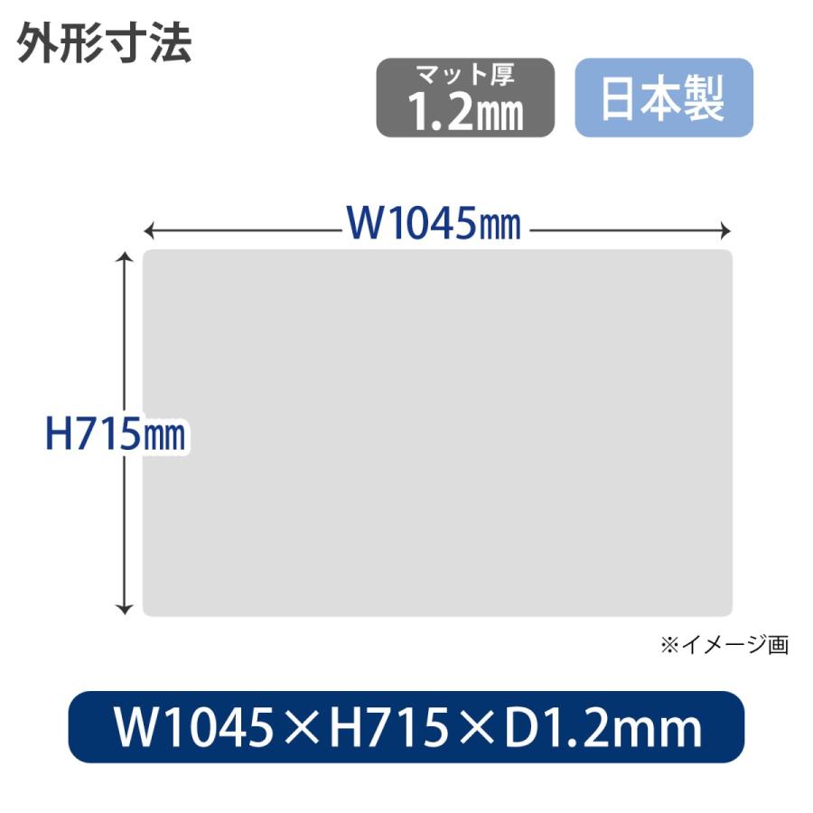 プラス(PLUS) デスクマット （塩ビ）ななめカット 薄手1.2mm厚 OA DM-005ES 1045×715mm 41-050 | PLUS | 01