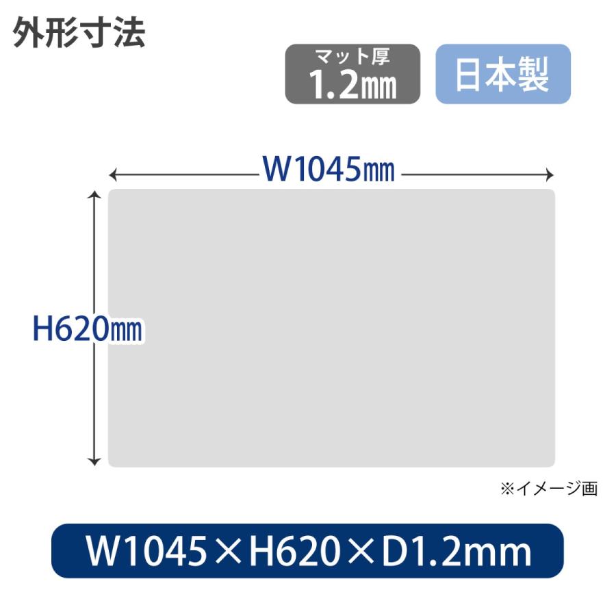 プラス(PLUS) デスクマット （塩ビ）ななめカット 薄手1.2mm厚 OA DM-006ES 1045×620mm 41-051 | PLUS | 01