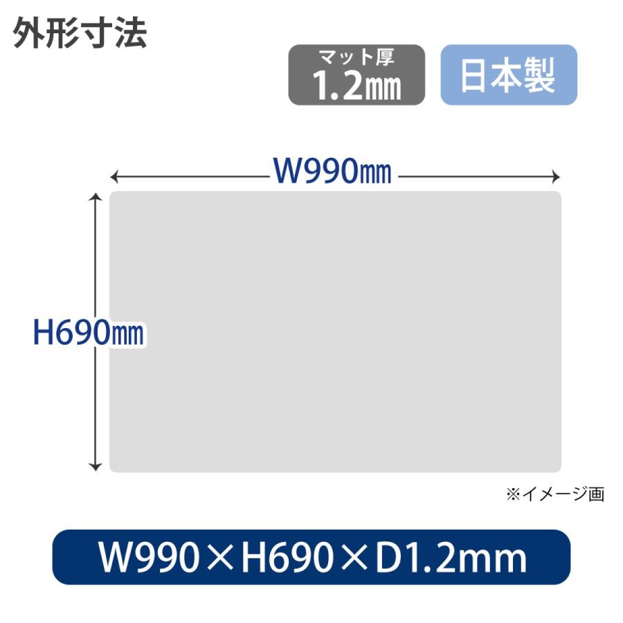 プラス(PLUS) デスクマット （塩ビ）ななめカット 薄手1.2mm厚 OA DM-107FS 990×690mm 41-043 | PLUS | 01