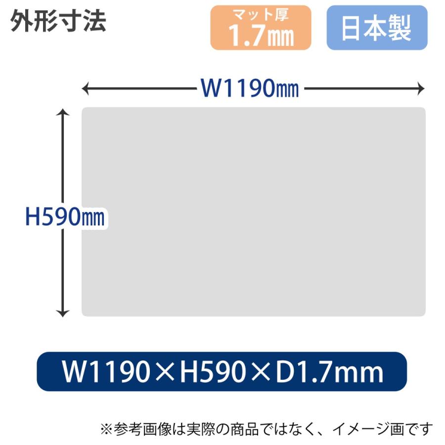 プラス(PLUS) デスクマット 1.7 OA ななめカット マウス対応 奥行き590mm シングルタイプ DM-126MS W1190×D590mm 41-343 | PLUS | 01
