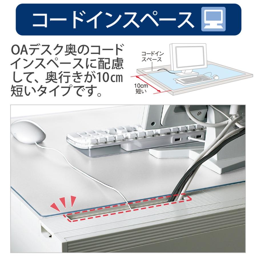 プラス(PLUS) デスクマット 1.7 OA ななめカット マウス対応 奥行き590mm シングルタイプ DM-126MS W1190×D590mm 41-343 | PLUS | 05